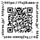 Fujikawa NEST オンラインショップ　はじめました！