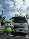 「ふっかちゃん」がやって来る！！