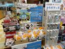 岳南電車×みちまるくんコラボグッズ販売中